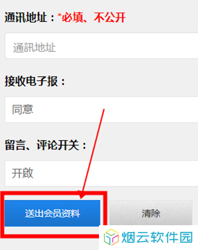 海棠文学城app下载