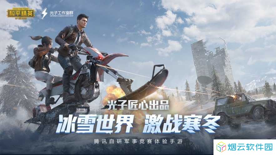 zero画质助手正版下载