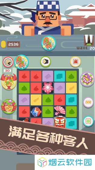 料理之神