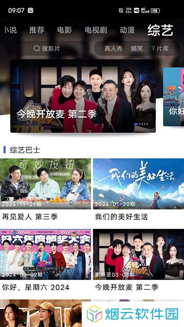 蓝豚豚剧