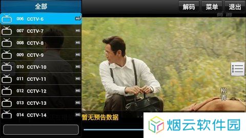 天尚网