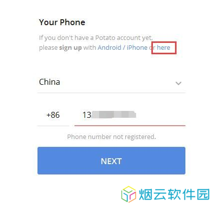 potato土豆app中文下载官网
