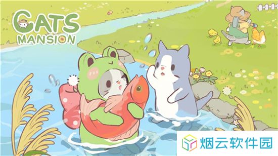 肥猫大掌柜