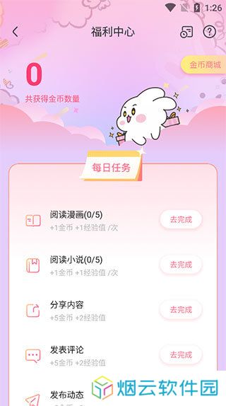 天尚网