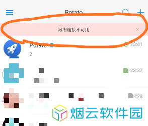 天尚网
