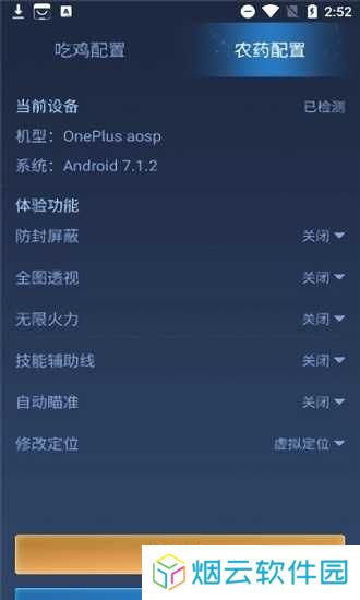 科技守护者王者荣耀下载