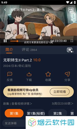 jocy囧次元