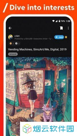 Reddit软件