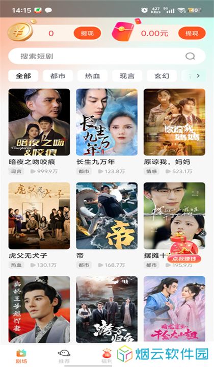 觅得好剧