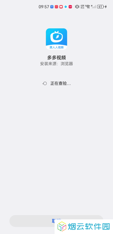 多多视频
