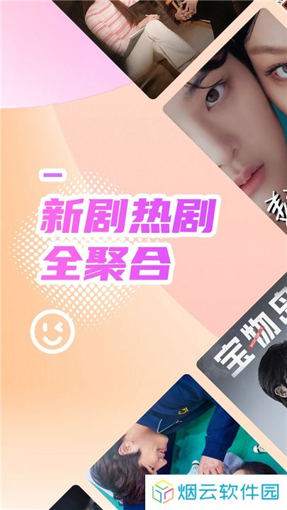 韩站