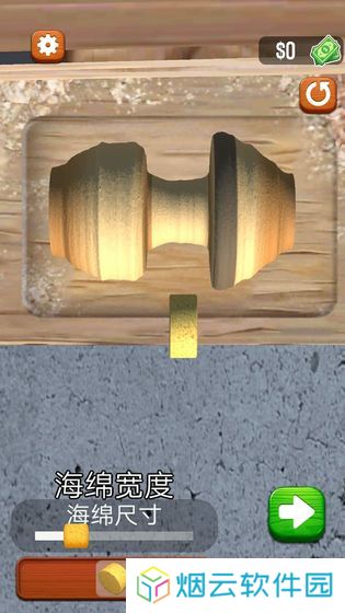 旋转木雕