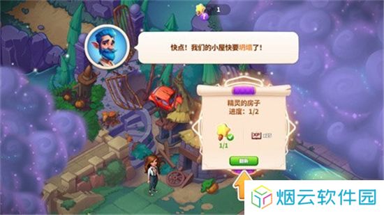 寓言镇