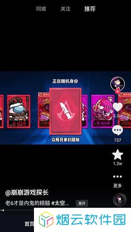 抖音小爱提取版下载