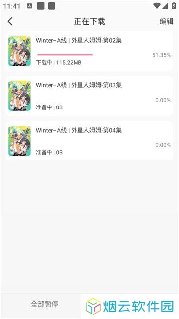 冬日动漫