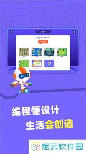 核桃河图
