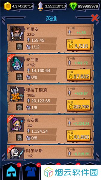 魔兽英雄地牢突袭