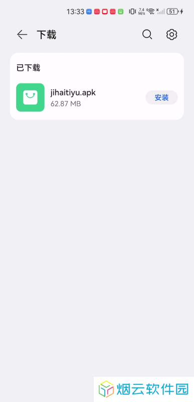 即嗨体育