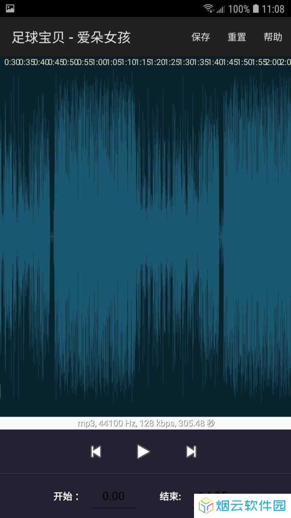 铃音超多APP手机版下载