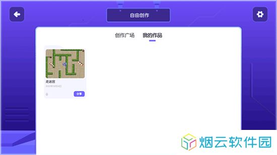 核桃河图