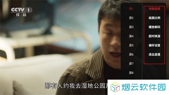 沧海TV