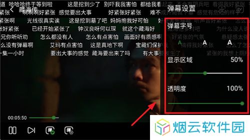 壹影视追剧