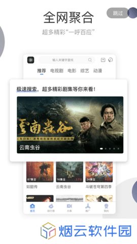 手心影视