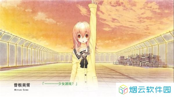 君与彼女与彼女之恋