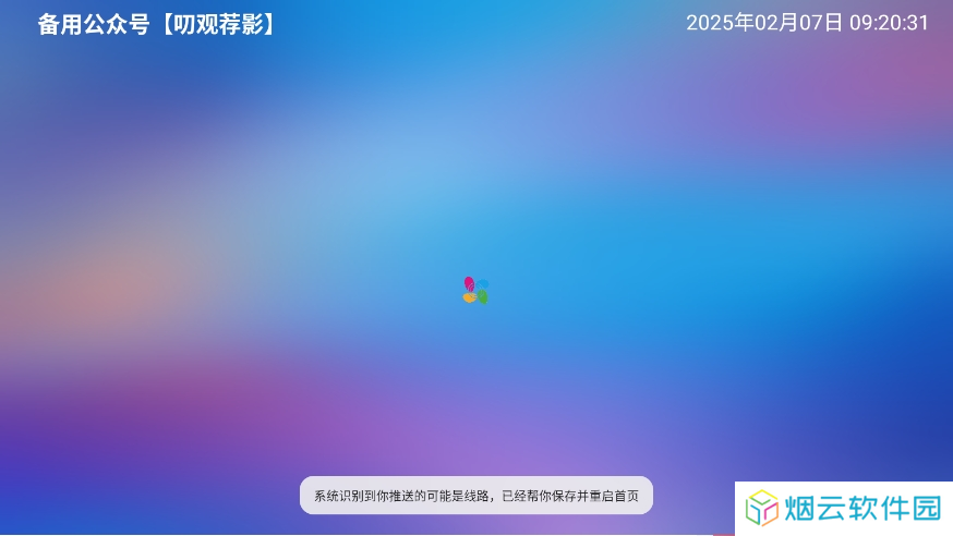 懒猫影仓