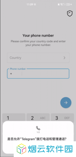 telegreat官网版