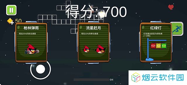 愤怒的方块猪