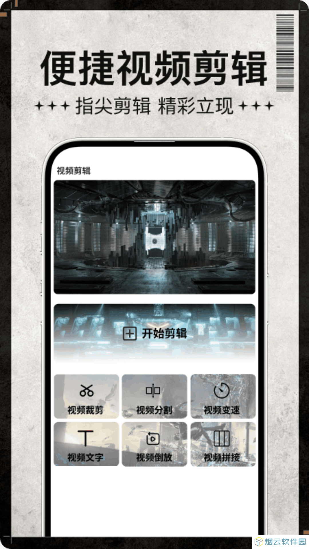 宅男播放器app下载