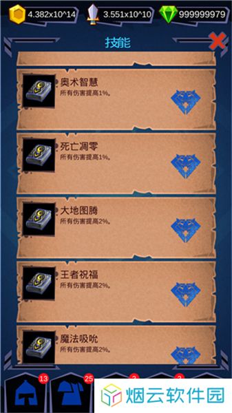 魔兽英雄地牢突袭