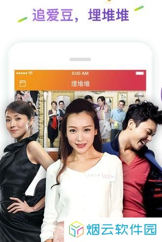 埋堆堆tv版