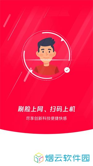易上网云掌柜