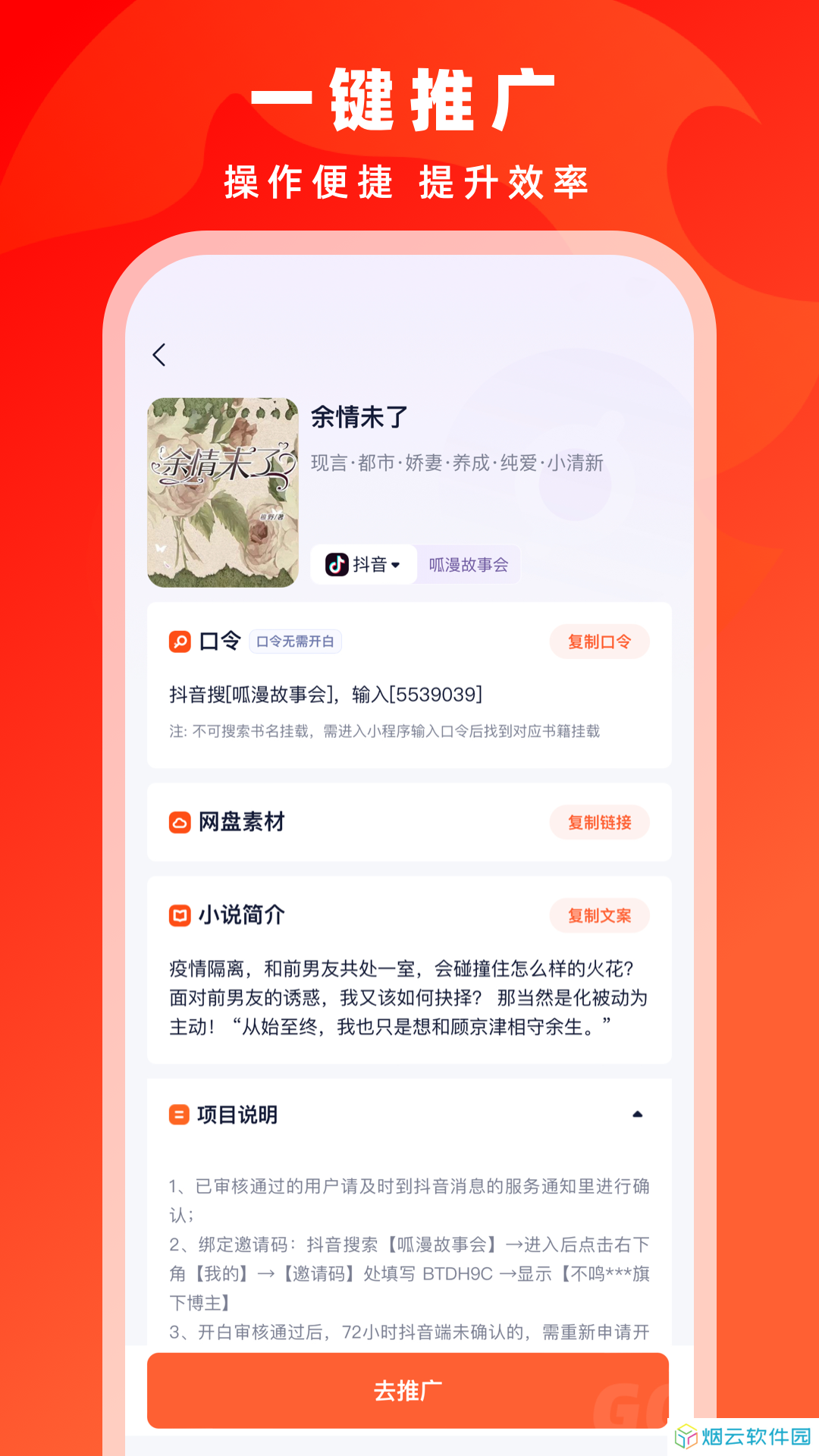 右豹官方app下载