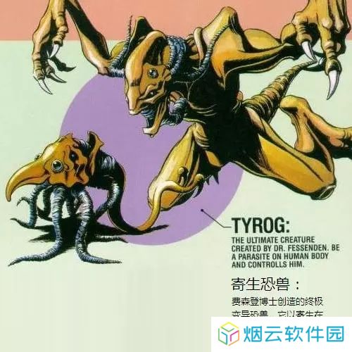 恐龙快打单机版