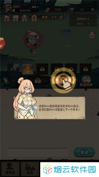 代号魔物娘