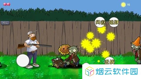 戴夫的晚年生活 第5张图