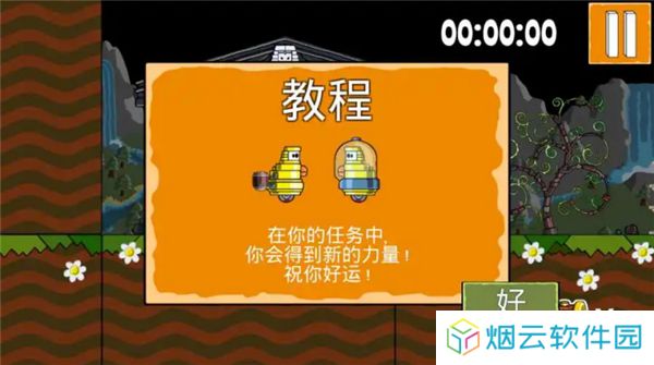 狂热城堡