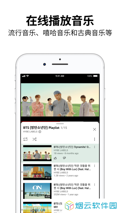 油管youtube免费下载