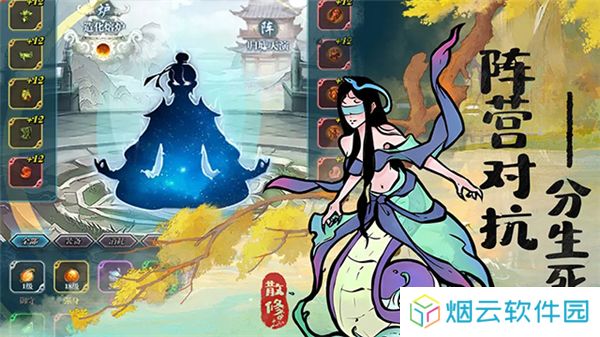 闲人散修