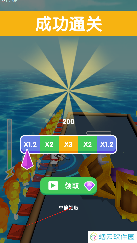 我全防出去了