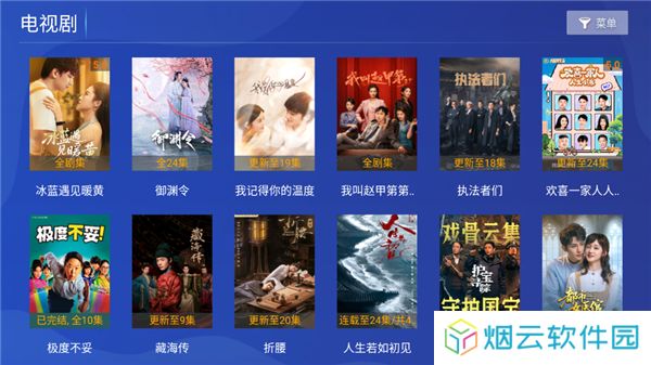 晚风影院TV盒子