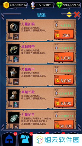 魔兽英雄地牢突袭