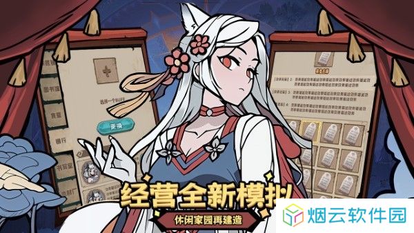 代号魔物娘
