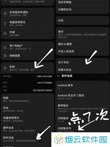 fakelocation模拟定位