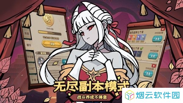 代号魔物娘