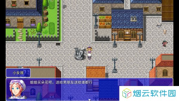 魔法少女语冰