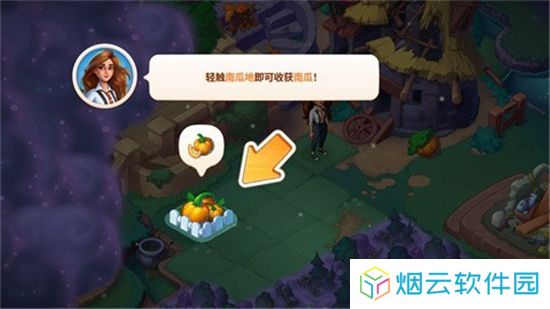 寓言镇